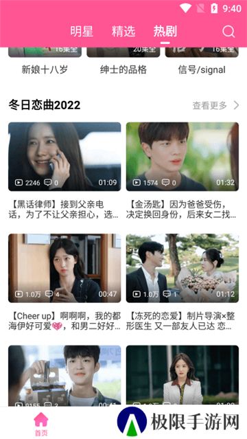 韩小圈投屏旧版本