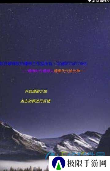 和平精英自瞄锁头辅助永久1.0下载
