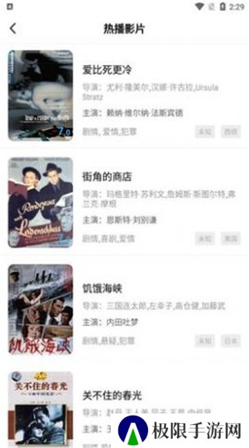 河马视频无广告追剧