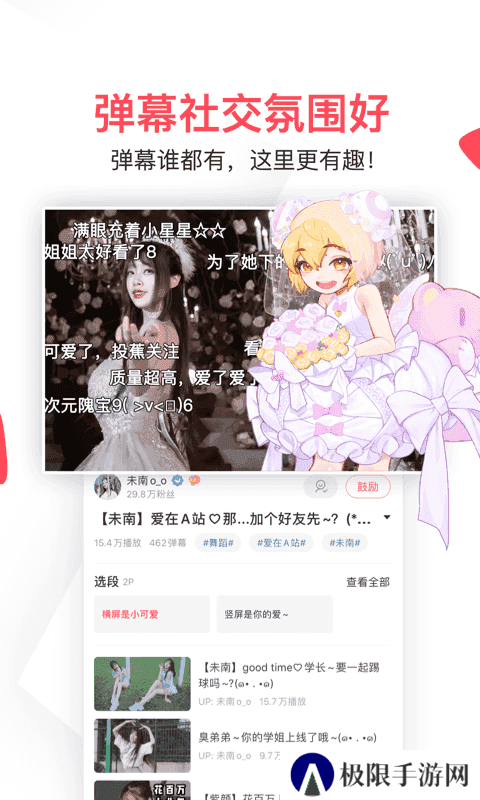 acfan流鼻血图标版1.1.5安卓版下载