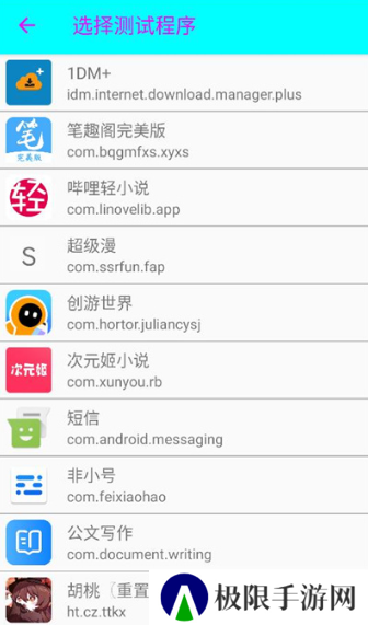 猫羽雫app下载最新版本