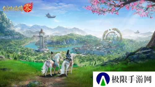 剑侠情缘零2