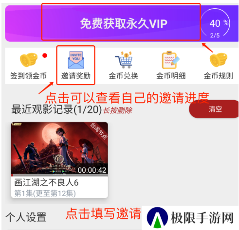 全剧得最新破解版常见问题1