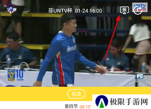球吧网袋鼠直播下载