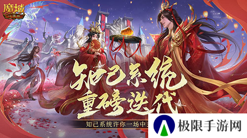 魔域口袋版2