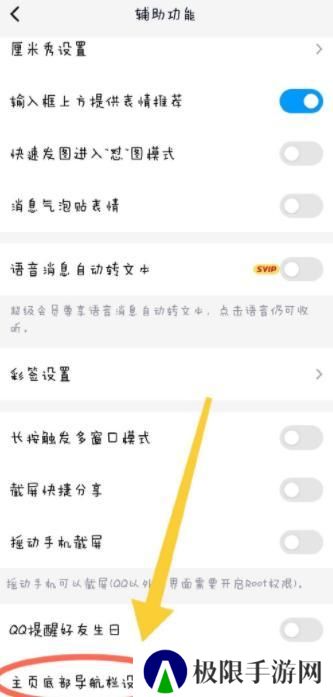 天尚网