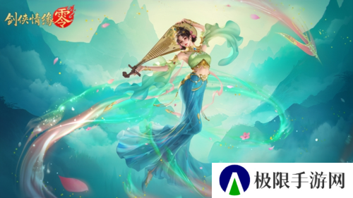 剑侠情缘零5