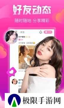 蝙蝠聊天软件官网下载
