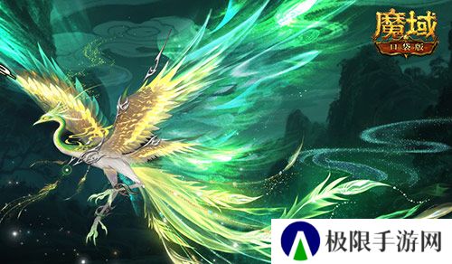 魔域口袋版3