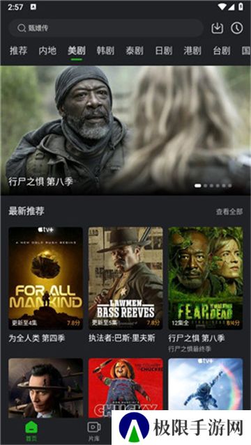 狮子影视去广告