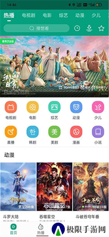 八马视频2024年