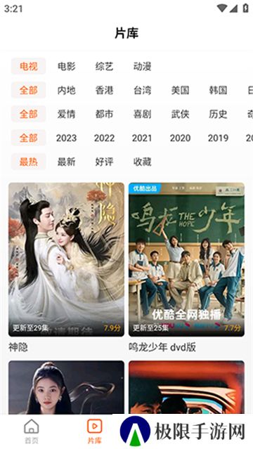 风筝影评最新版