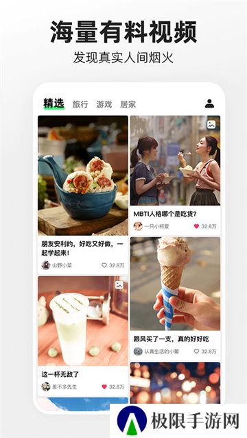 噗叽短视频安卓