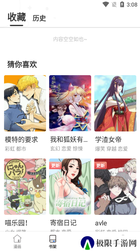 51动漫官网官方进入