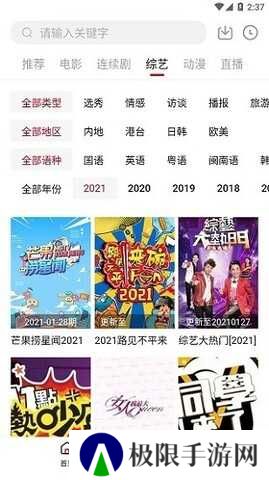 大师兄影视正版官网（免费）下载