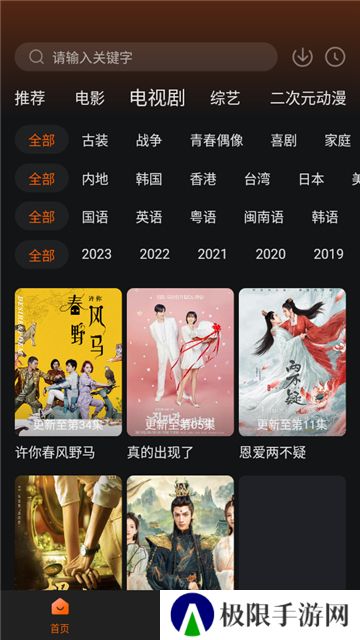 银河视频老版本