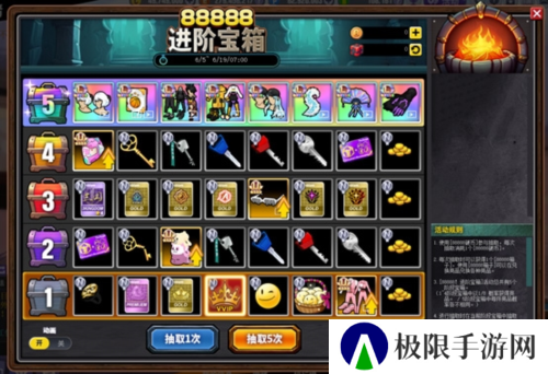 街头篮球2