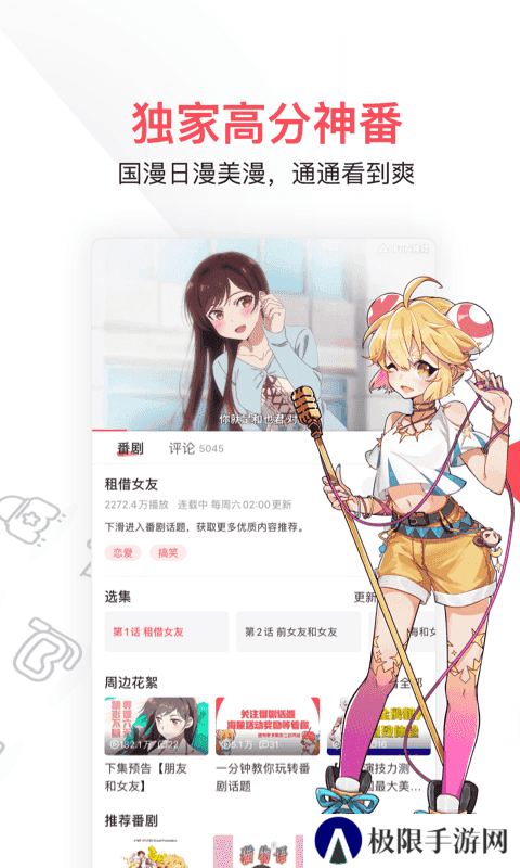acfan流鼻血图标版1.1.5安卓版下载