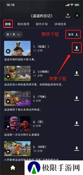Disney+