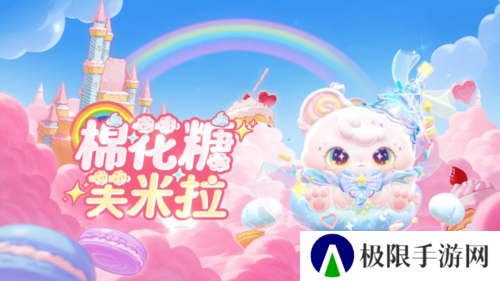蛋仔派对2