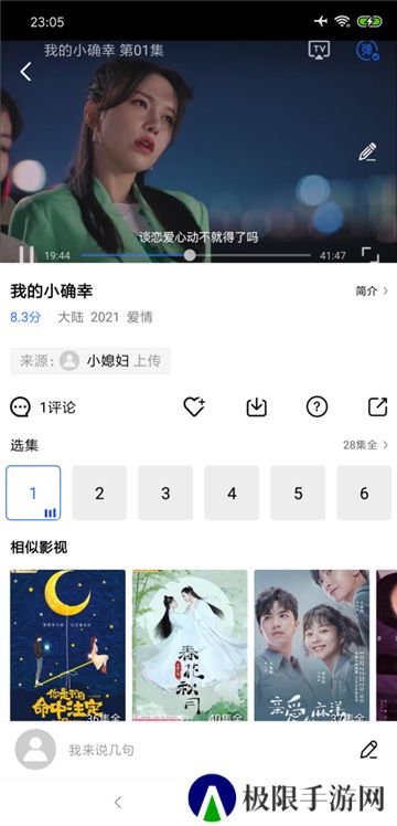 大海影视手机版