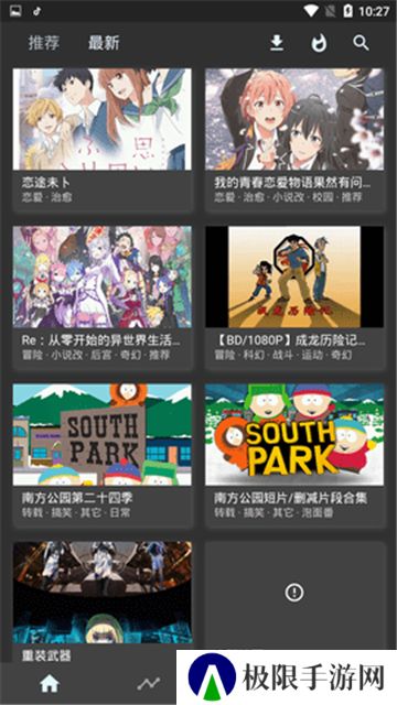 clicli动漫正版