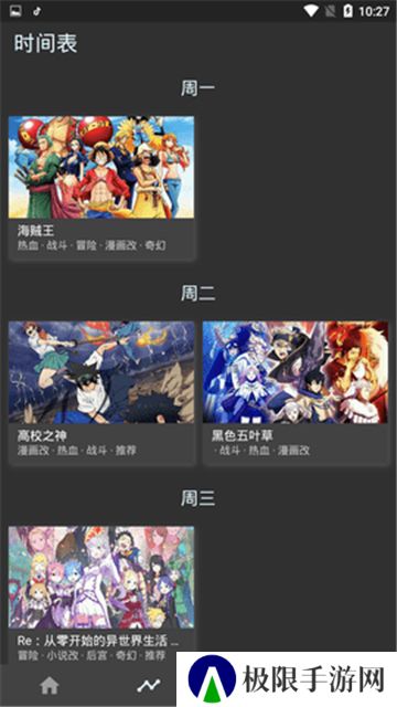 clicli动漫正版