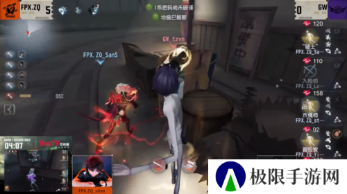 第五人格4