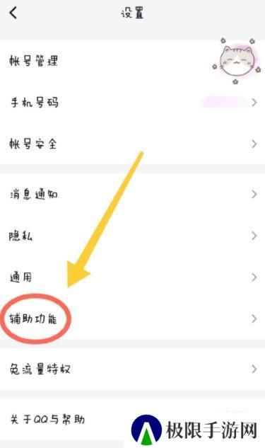 天尚网