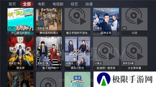 神仙影视TV盒子