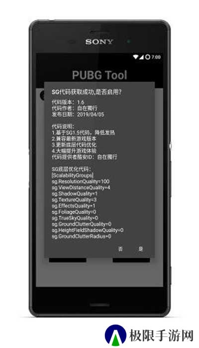 pubg国际服地铁逃生修改器无限金条下载