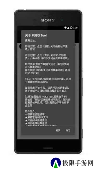 pubg国际服地铁逃生修改器无限金条下载