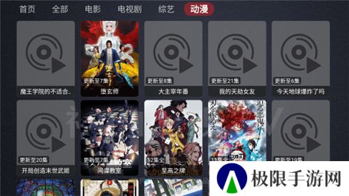 神仙影视TV盒子