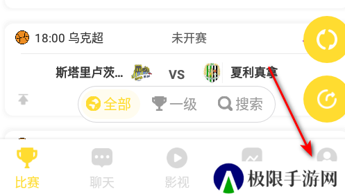 球吧网袋鼠直播下载
