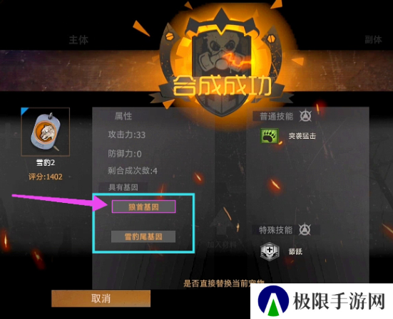 王牌战争文明重启内置开挂神器版宠物合成表2