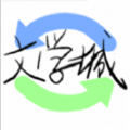 海棠app下载正版