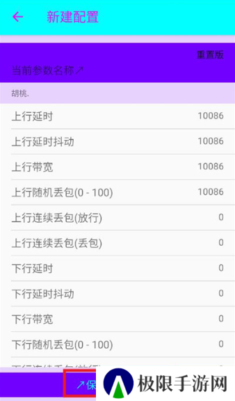 猫羽雫app下载最新版本