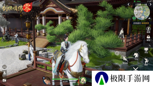 剑侠情缘零5