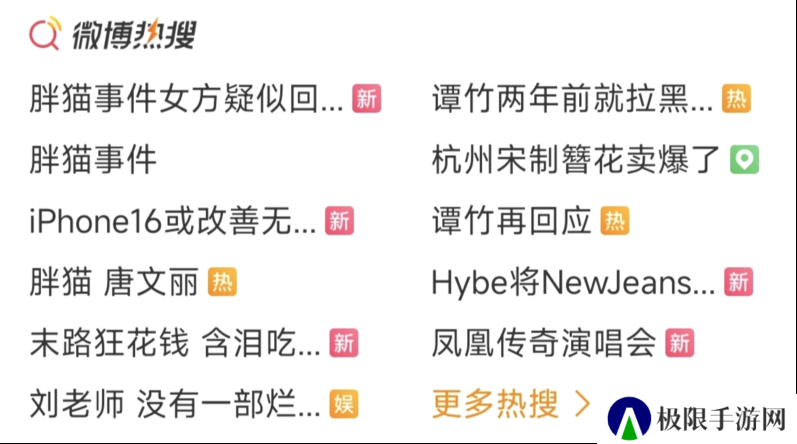 一位纯爱战士，死于四月十一日