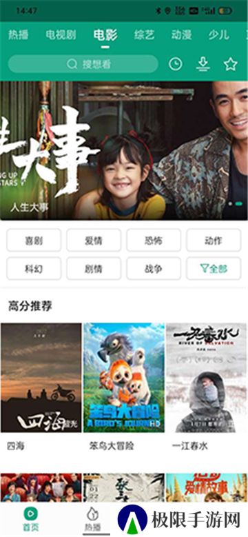 八马视频2024年
