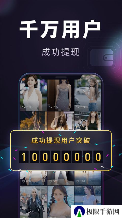 妙看极速版