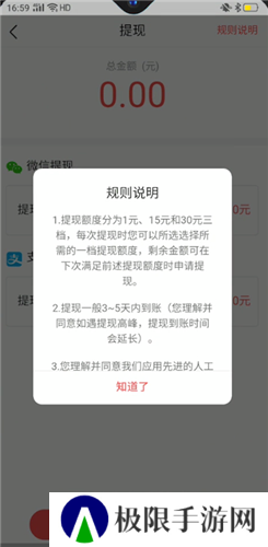 番茄小说赚钱版
