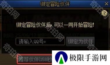 【攻略：每日指南】超多活动无从下手？保姆级每日上线必做教学(活跃&回归周年庆必看)26