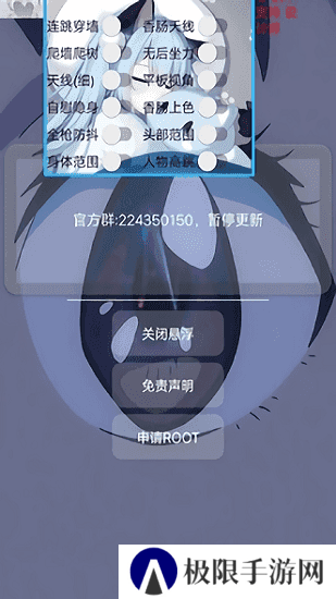 猫羽雫1.1开挂框架下载