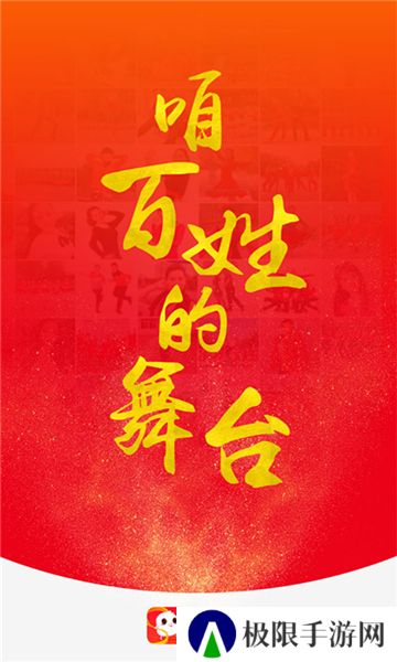 糖豆广场舞2024最新版