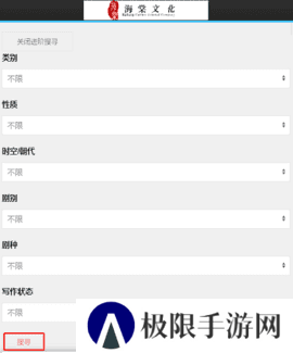 海棠