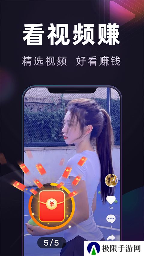 妙看极速版