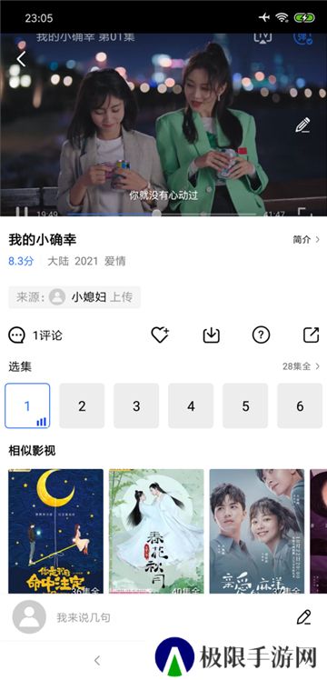 大海影视手机版
