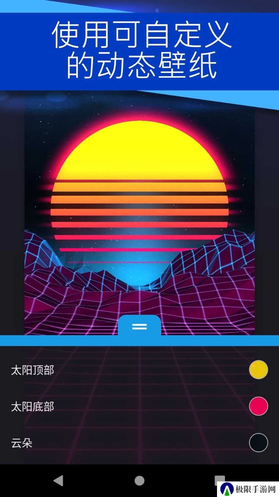 Wallpaper Engine手机版