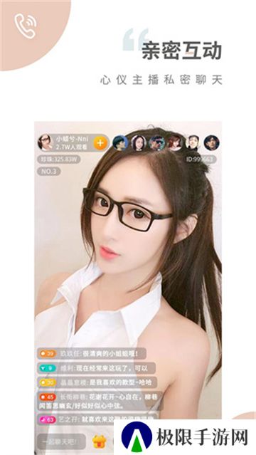 魅影直播5.3老版本